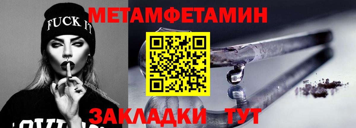 Озёрск  Амфетамин  Вход с VPN  Amphetamine 98% 