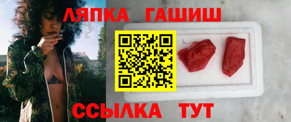 ГАШ индика сатива Озёрск