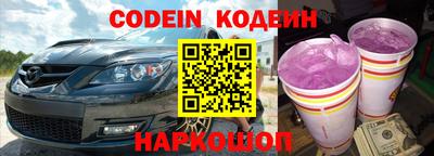 ПСИЛОЦИБИНОВЫЕ ГРИБЫ Бугуруслан