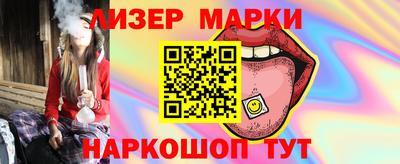 метамфетамин Бузулук