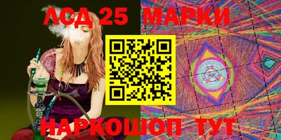 метамфетамин Бузулук