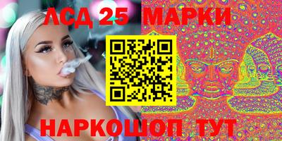 метамфетамин Бузулук