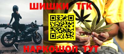 дистиллят марихуана Будённовск