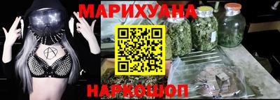 ПСИЛОЦИБИНОВЫЕ ГРИБЫ Бугуруслан