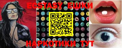 ПСИЛОЦИБИНОВЫЕ ГРИБЫ Бугуруслан
