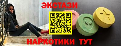 метамфетамин Бузулук