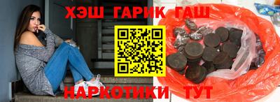 метамфетамин Бузулук