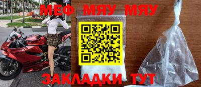 метамфетамин Бузулук