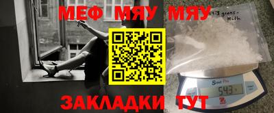ПСИЛОЦИБИНОВЫЕ ГРИБЫ Бугуруслан