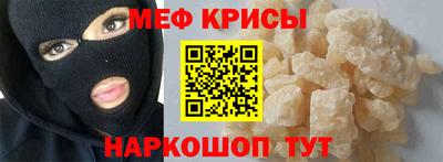 метамфетамин Бузулук
