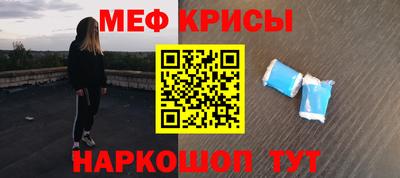 метамфетамин Бузулук