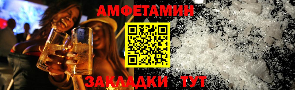 Озёрск  Метамфетамин  Вход с VPN  Метамфетамин Декстрометамфетамин 99.9% 