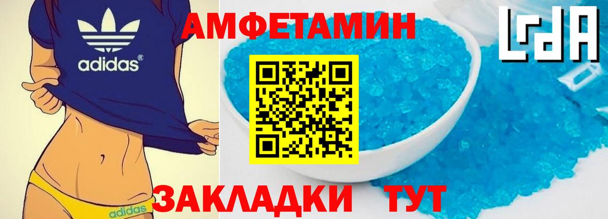 Первитин винт Озёрск