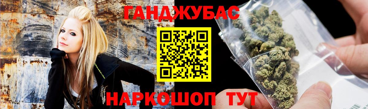 Марихуана ГИДРОПОН  Каннабис ГИДРОПОН  Каннабис AK-47  Вход с VPN  Озёрск 